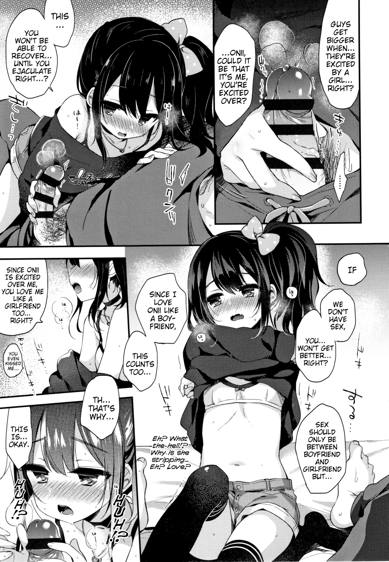 Hentai Manga Comic-Melty Melty Ecstasy Ch.1-6-Read-12